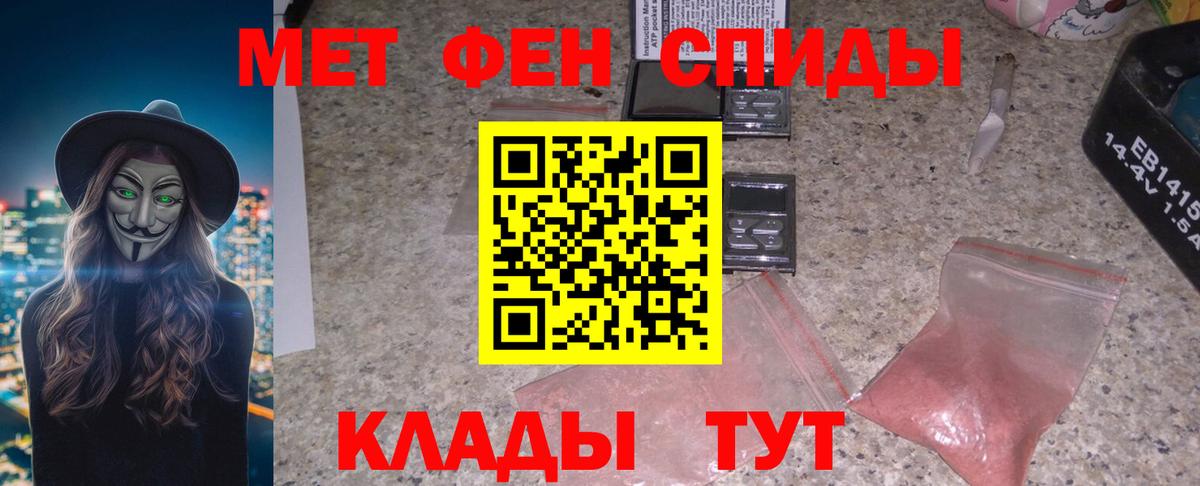 АМФ 98% Клин