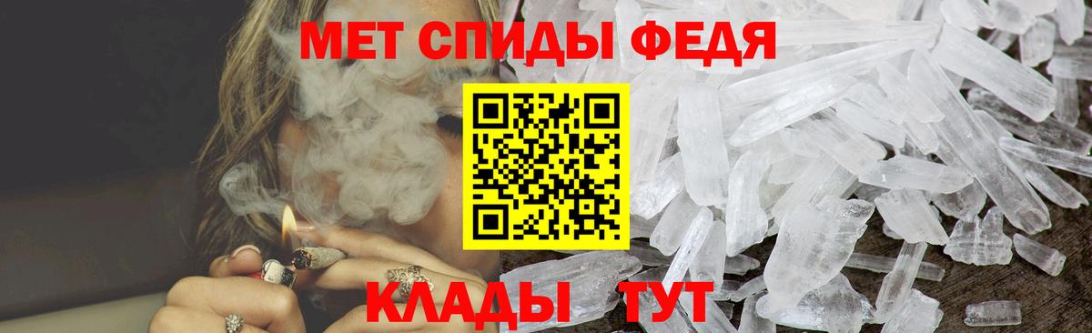 АМФ  АМФ  Клин  Вход с VPN  Амфетамин 98% 