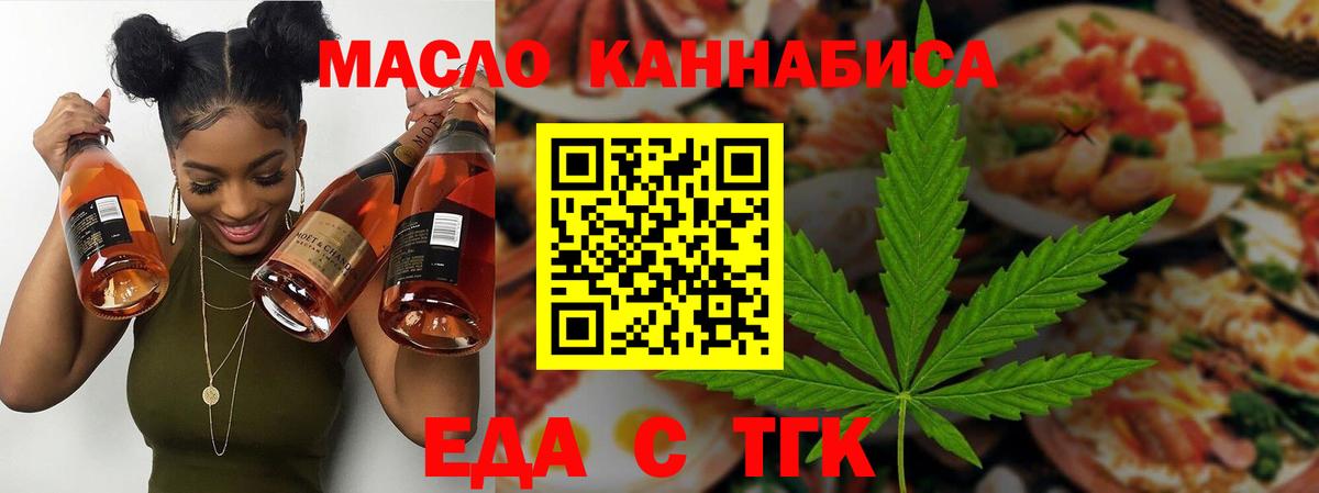 Клин  Canna-Cookies конопля  Вход с VPN 