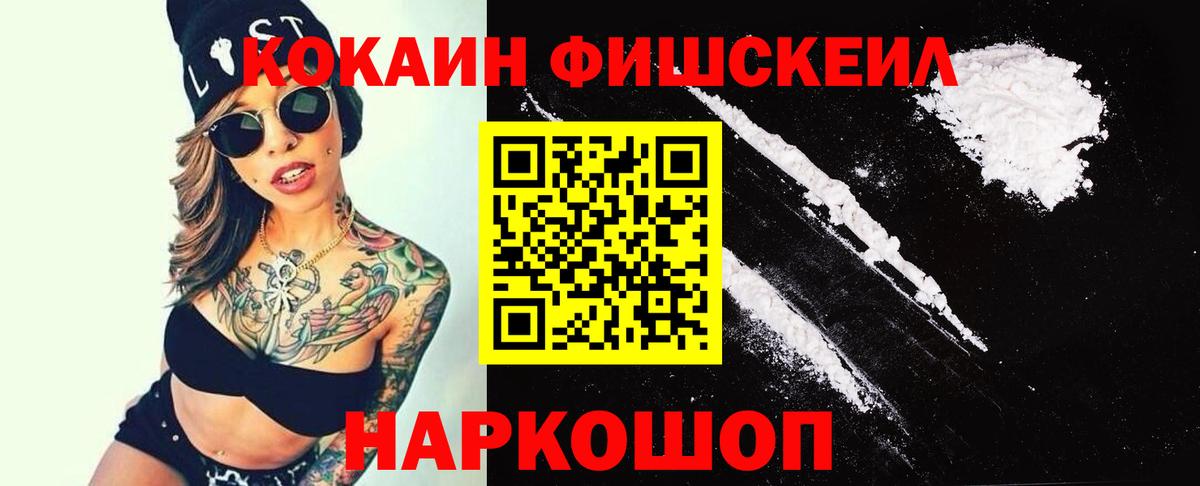 КОКАИН VHQ Клин