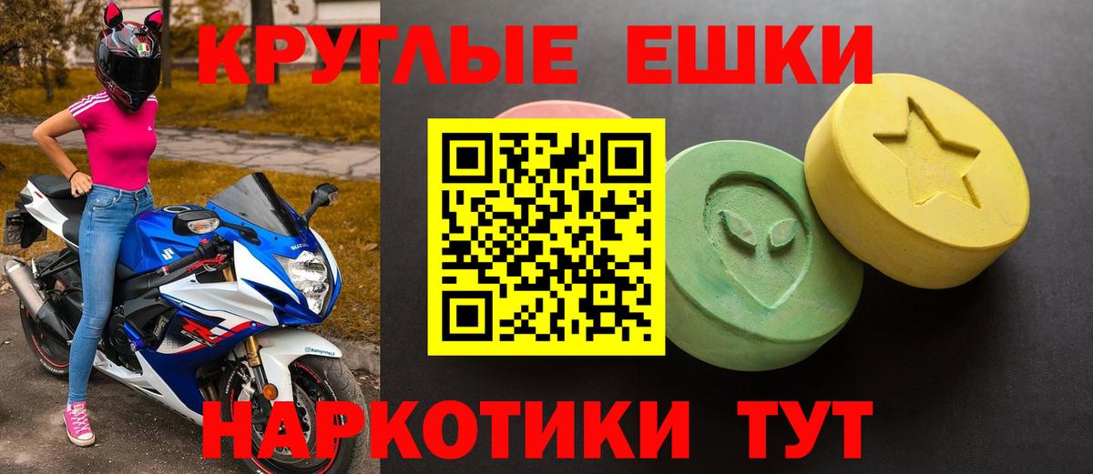 ЭКСТАЗИ  цены   Клин  Вход с VPN  Ecstasy TESLA  mega рабочий сайт  Ecstasy Дубай 