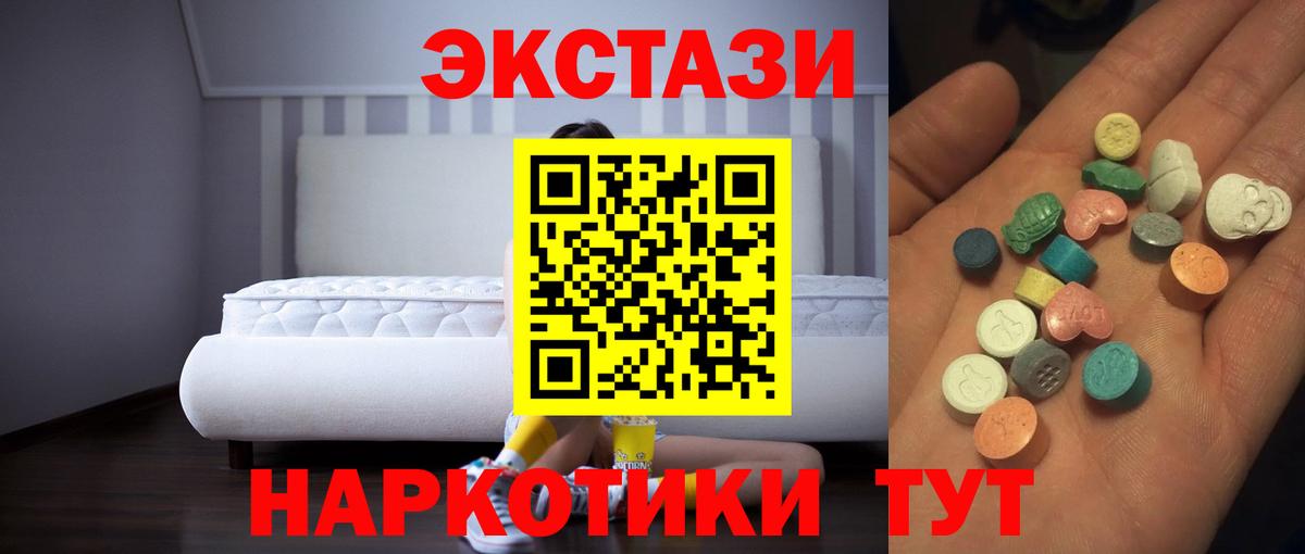Экстази mix Клин