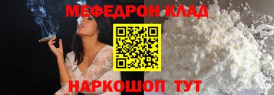 кокаин VHQ Кулебаки
