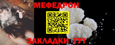 кокаин VHQ Кулебаки