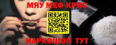 альфа пвп Кунгур