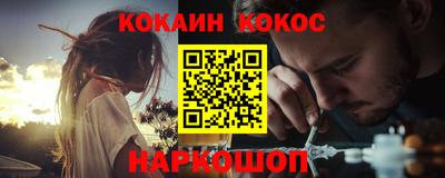 кокаин VHQ Кумертау