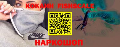 кокаин VHQ Кумертау