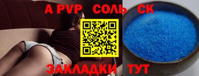 кокаин VHQ Кулебаки