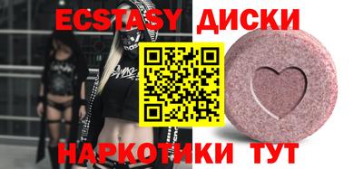 альфа пвп Кунгур