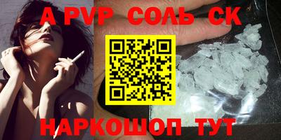 кокаин VHQ Кумертау