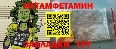 кокаин VHQ Кумертау