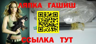 альфа пвп Кунгур