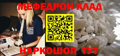 альфа пвп Кунгур