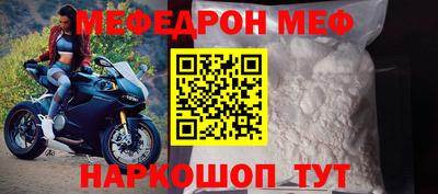 альфа пвп Кунгур