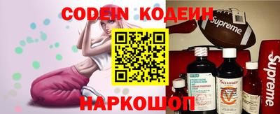 кокаин VHQ Кумертау