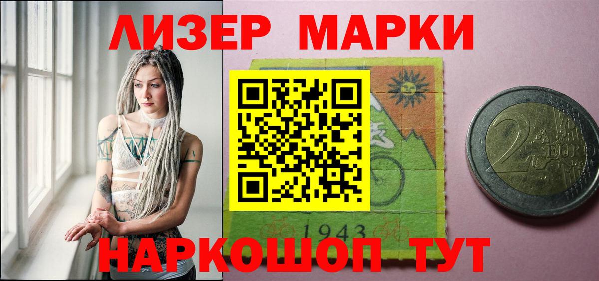 Клин  LSD-25 экстази ecstasy  Вход с VPN  Лсд 25 экстази кислота 