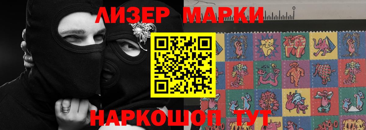 ЛСД экстази кислота Клин