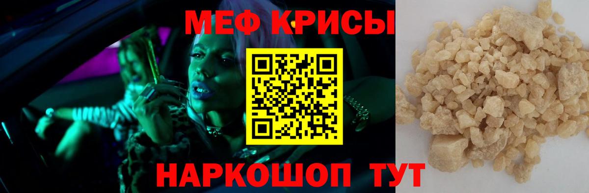 где найти наркотики  Меф мяу мяу  блэк спрут онион  Вход с VPN  МЯУ-МЯУ VHQ  Клин 