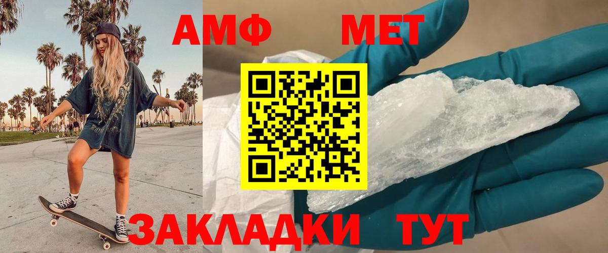 Метамфетамин винт  Вход с VPN  Метамфетамин винт  Клин 