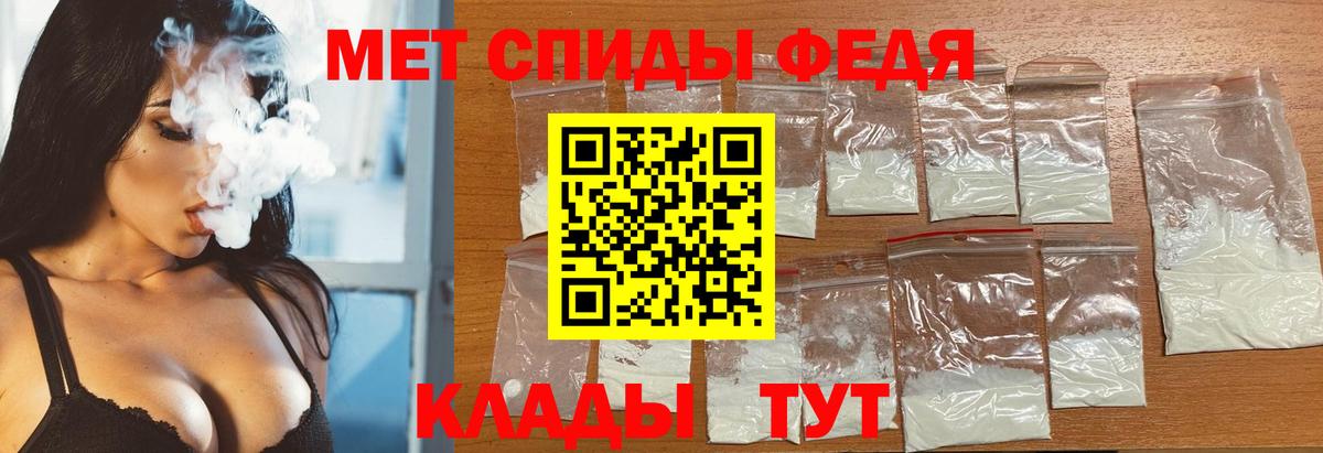 Первитин винт Клин
