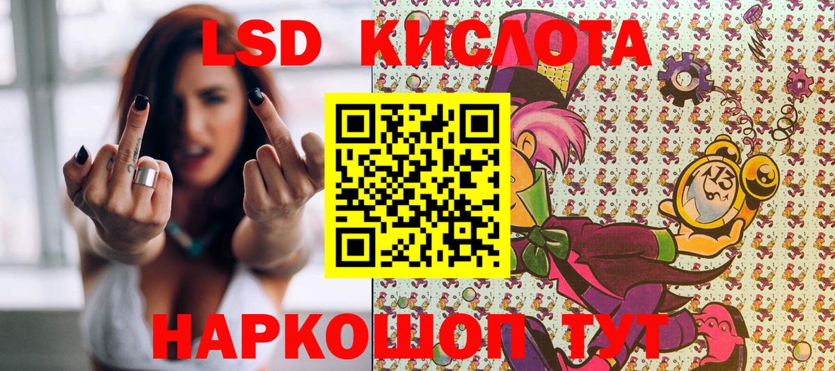 Наркотические марки 1,5мг  Вход с VPN  Клин 