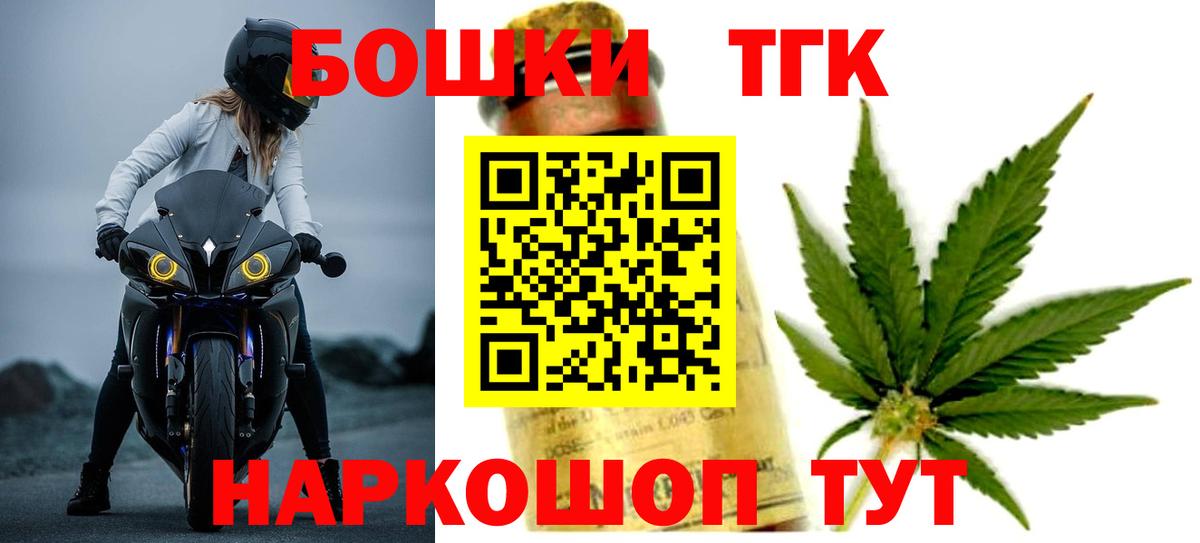 Канабис планчик Клин