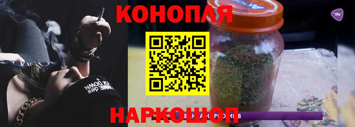 Конопля Bruce Banner  Конопля OG Kush  Клин  Вход с VPN 